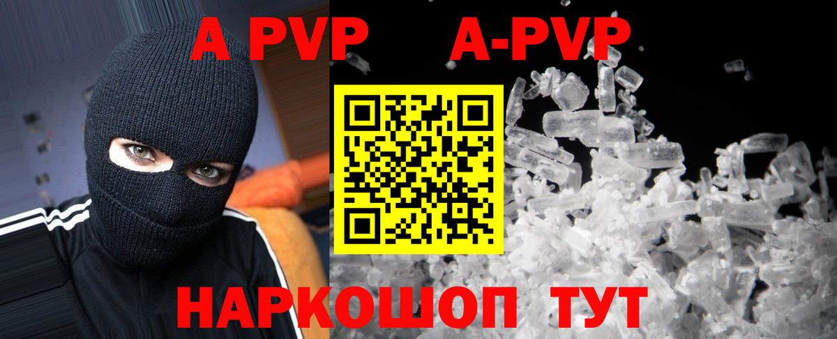 Альфа ПВП СК Саров