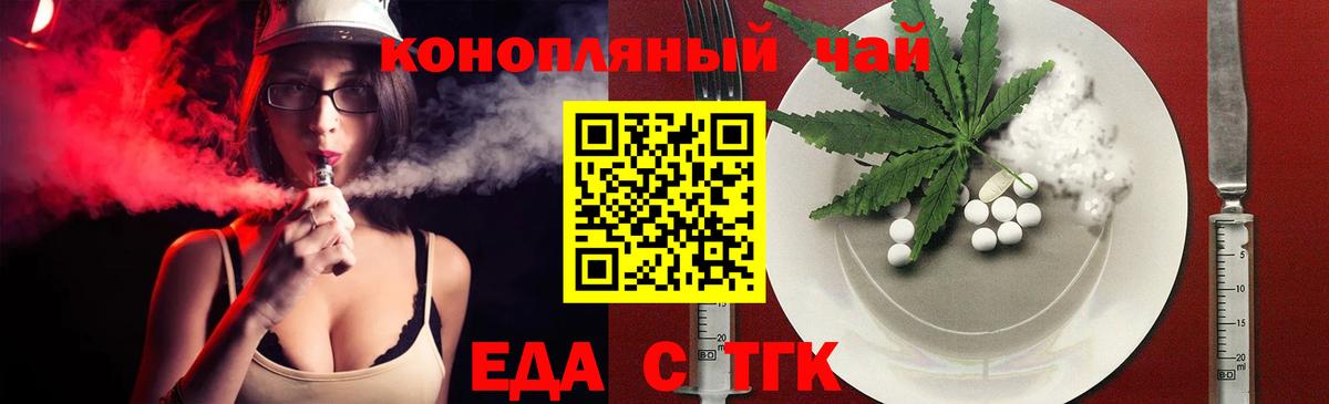 Саров  Canna-Cookies конопля  Вход с VPN 