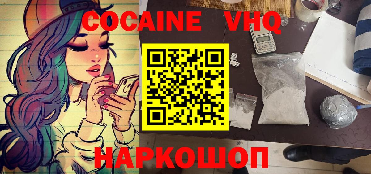 КОКАИН Перу Саров