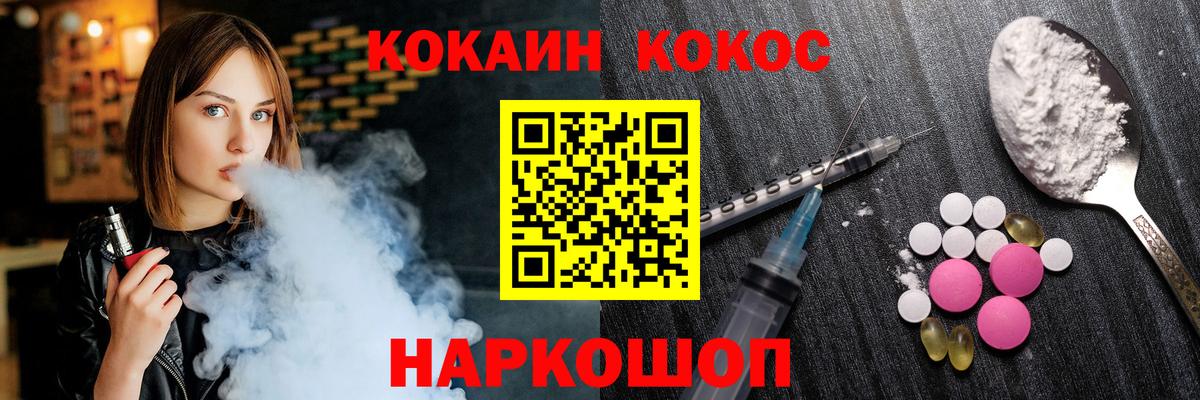 Саров  COCAIN Перу  Вход с VPN 