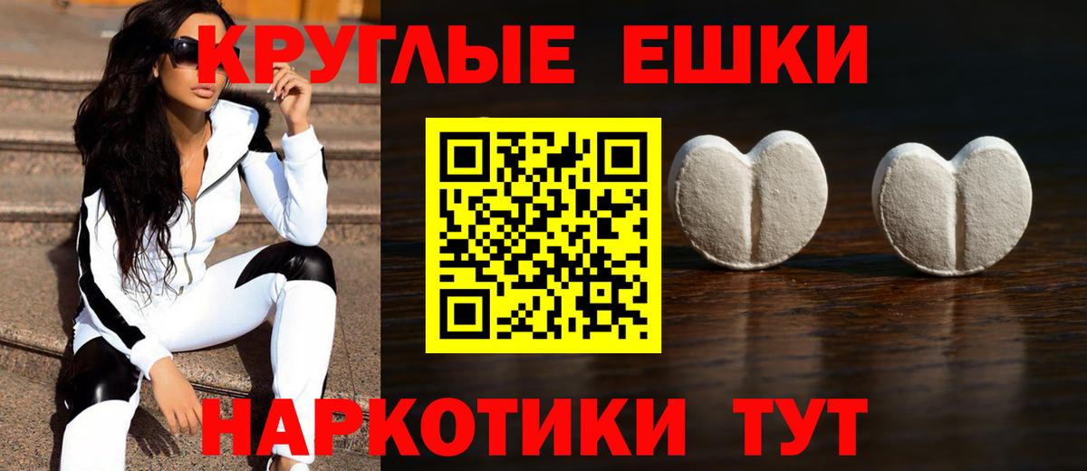 Саров  Ecstasy 99%  Вход с VPN  ЭКСТАЗИ  Ecstasy 280мг 