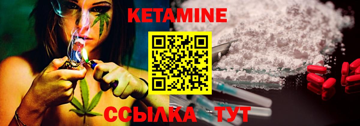 Саров  ГАШ  Cocaine  Меф кристаллы  Вход с VPN  Канабис 