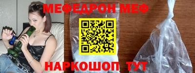 альфа пвп VHQ Первоуральск