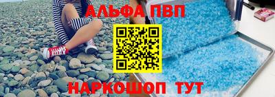 тгк Партизанск