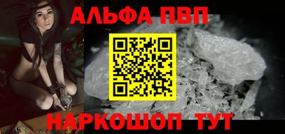 тгк Партизанск