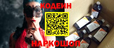 тгк Партизанск