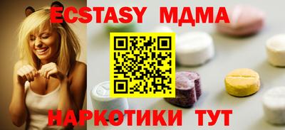 альфа пвп VHQ Первоуральск