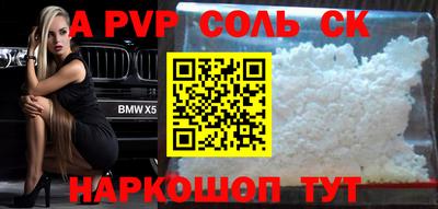 хмурый Пенза