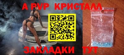тгк Партизанск