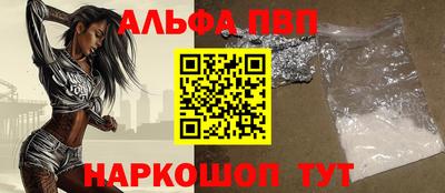 тгк Партизанск