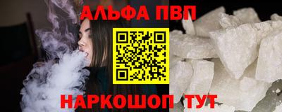 тгк Партизанск
