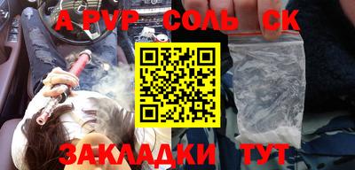 альфа пвп VHQ Первоуральск