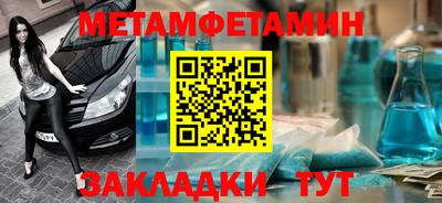 тгк Партизанск