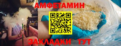 альфа пвп VHQ Первоуральск