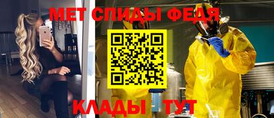 хмурый Пенза