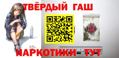 тгк Партизанск