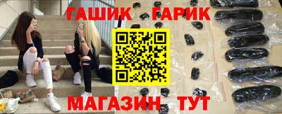 тгк Партизанск