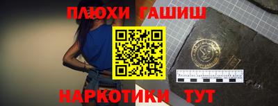 хмурый Пенза