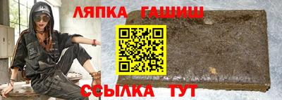тгк Партизанск