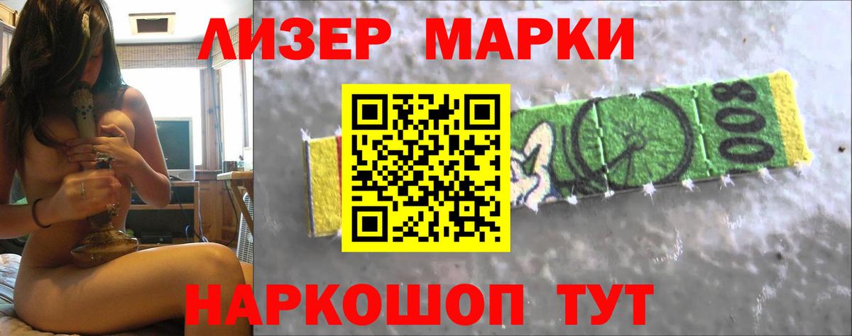 ЛСД экстази кислота Саров