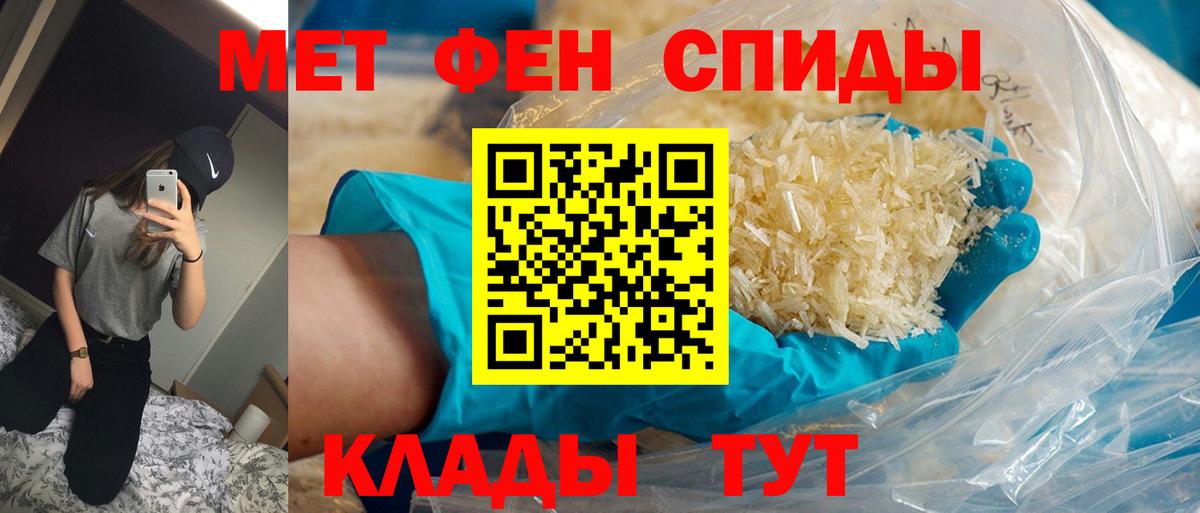Метамфетамин мет  Вход с VPN  Метамфетамин мет  Саров 