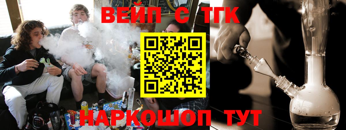 Саров  ТГК Wax  Вход с VPN 