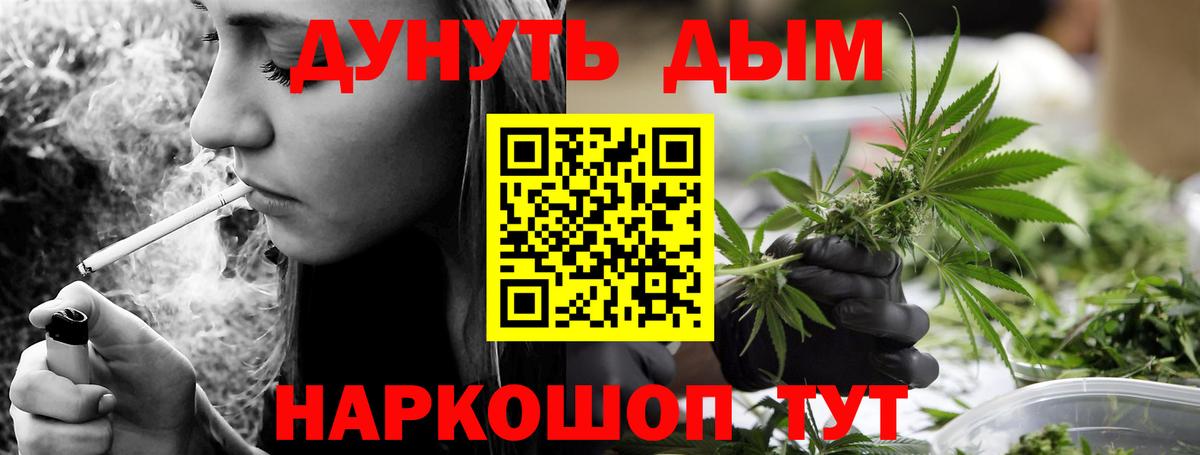 Бошки марихуана тримм  Канабис OG Kush  Саров  Каннабис VHQ  Вход с VPN 